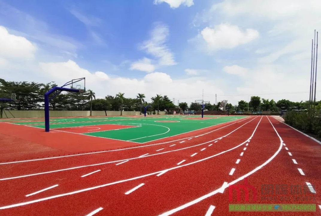 和田塑胶跑道